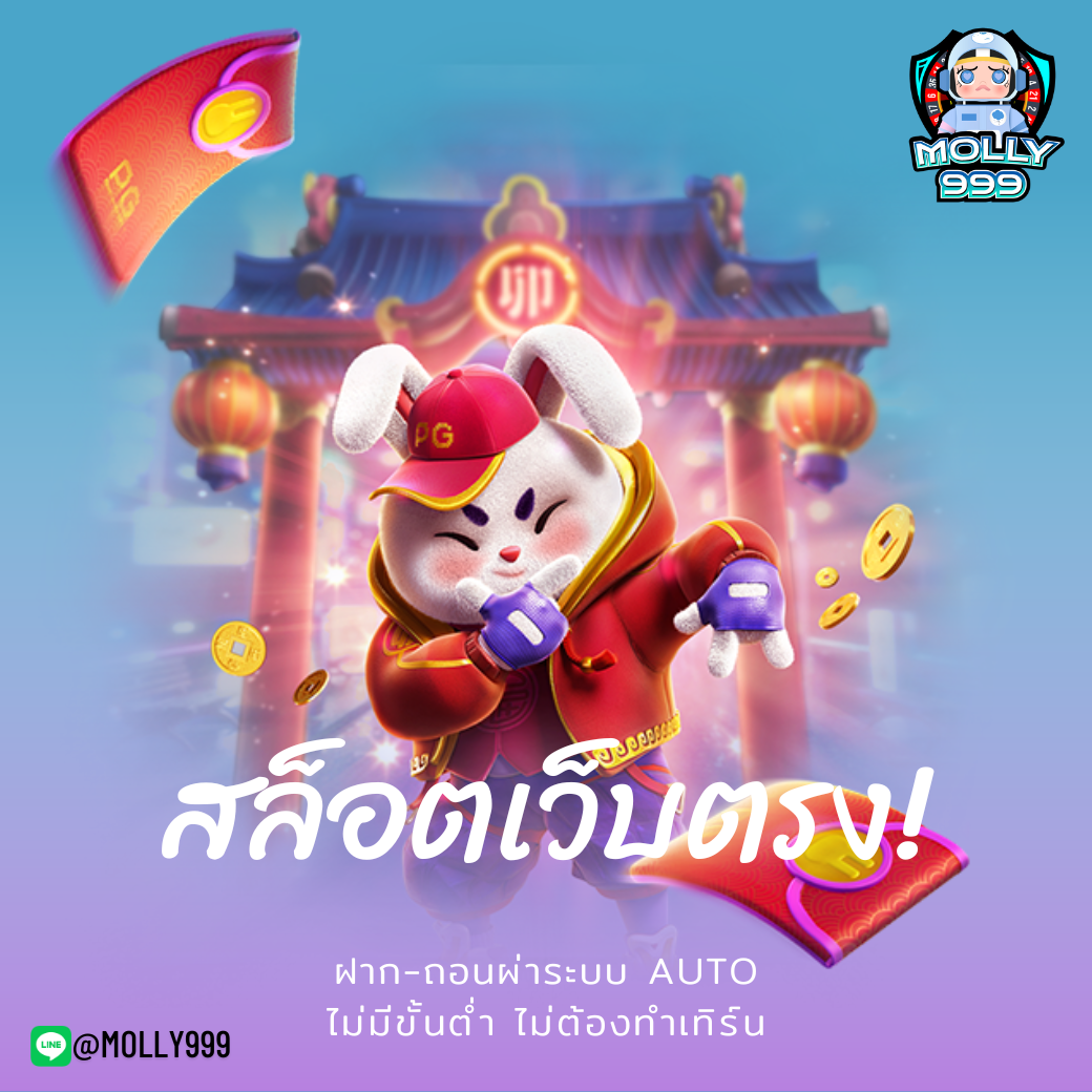 PG9999SLOT ฝากทุกวันศุกร์ รับโบนัสเพิ่มเติมอีก 20%!